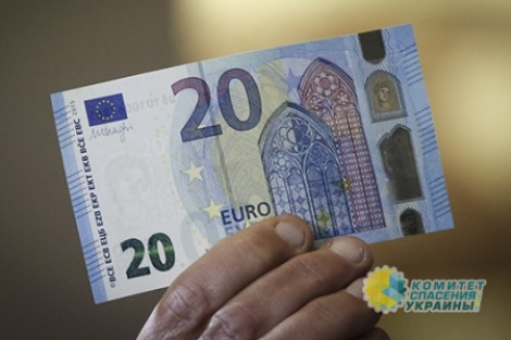 20 евро - цена развала Украины