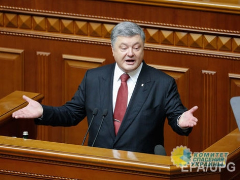 Порошенко отменил выборы в 10 регионах Украины