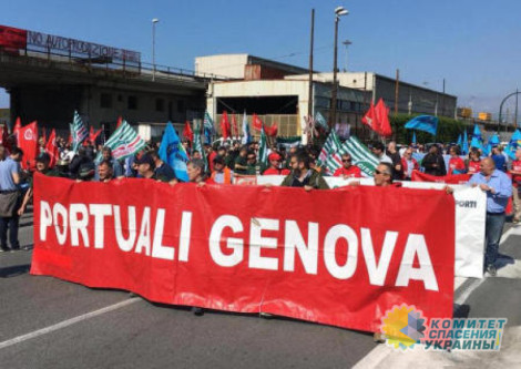 Профсоюзы Генуи против милитаризации Европы и вооружения Украины