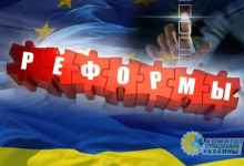 Виктор Медведчук: Украинские реформы – видимость и реальность