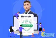 Сайт Зеленского завален петициями определенного рода