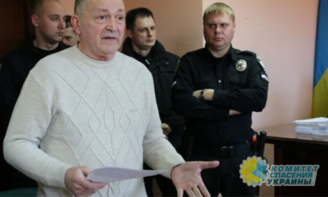 Доктора Мизальчевского осудили за госизмену