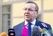 «Последнее мирное лето»