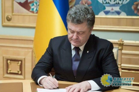 Владимир Олейник: Порошенко не отказался от идеи введения в Украине военного положения