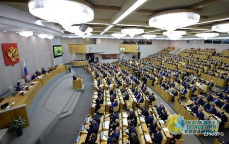 Госдума РФ в очередной раз упростила получение гражданства для украинцев