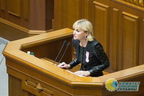 "Бляха-муха!": жена Луценко в Раде перепутала доклады и выругалась. "Бляха-муха!": жена Луценко в Раде перепутала доклады и выругалась.