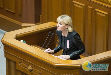 "Бляха-муха!": жена Луценко в Раде перепутала доклады и выругалась.