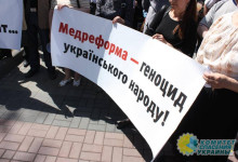 Николай Азаров: Украинцы, запомните 19 октября 2017 г.!