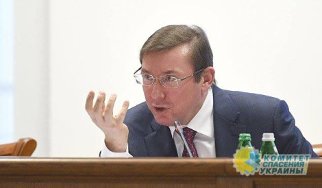 Азаров: Луценко и подельники совершили «переворот».