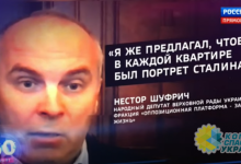 Шуфрич предложил львовянам в каждой квартире разместить портрет Сталина