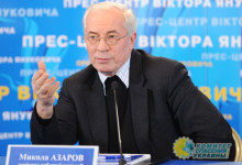 Азаров детально рассказал об истории взаимоотношений Украины и МВФ