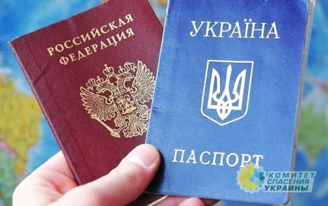 Россия упрощает получения гражданства украинцам