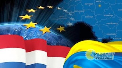 Дебаты по украинскому вопросу пройдут в Голландии 23 мая