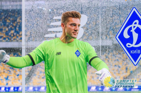 Экс-вратаря «Динамо» и «Шахтёра» отправили в военный учебный центр в качестве мобилизованного