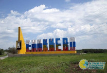 В Енакиево погибли четыре сотрудника водоканала