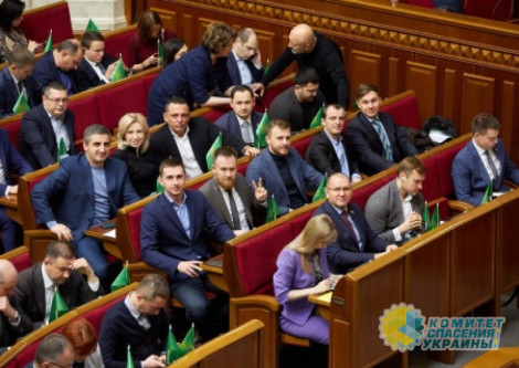 «Слуги народа» недовольны деятельностью Зеленского «Слуги народа» недовольны деятельностью Зеленского