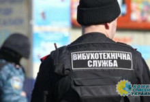 В Киеве «заминировали» почти 10 посольств
