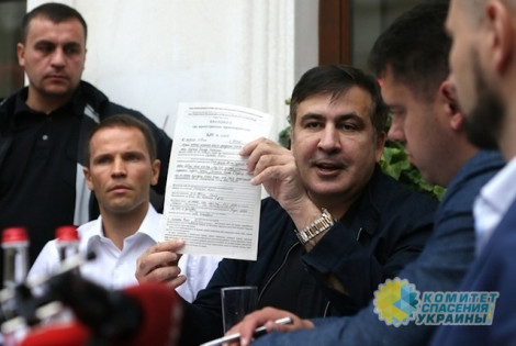 На Саакашвили составили протокол о незаконном пересечении границы