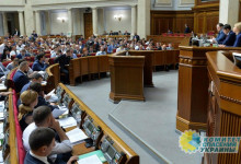 Украинским нардепам запретили загранкомандировки