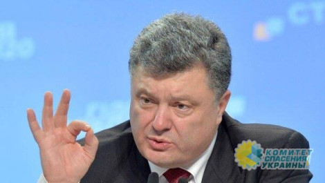 Олейник: Порошенко присвоил деньги украинского бюджета