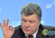 Олейник: Порошенко присвоил деньги украинского бюджета