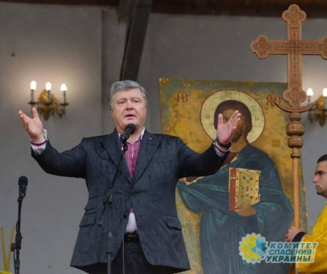 В Ровно ПЦУ украсит стены церкви мозаикой с изображением Петра Порошенко