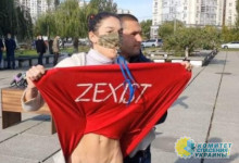 Активистка Femen задрала юбку перед Зеленским