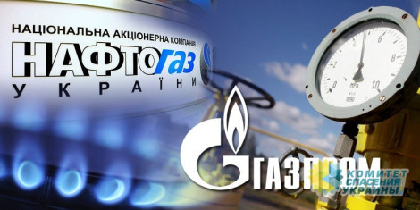 Николай Азаров: Несколько слов о решении Стокгольмского суда по взаимным претензиям «Нафтогаза» и «Газпрома»