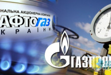Николай Азаров: Несколько слов о решении Стокгольмского суда по взаимным претензиям «Нафтогаза» и «Газпрома»
