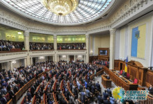 В Украине продолжают «десоветизировать» законодательство