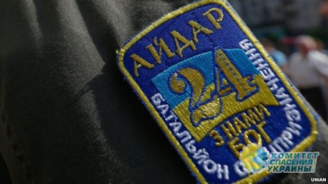 «Айдар» готовит обстрел иностранных дипломатов в Донбассе