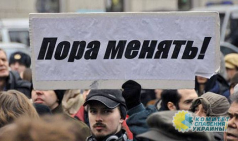 Молчат и терпят: Азаров оценил отношение украинцев к "реформам"