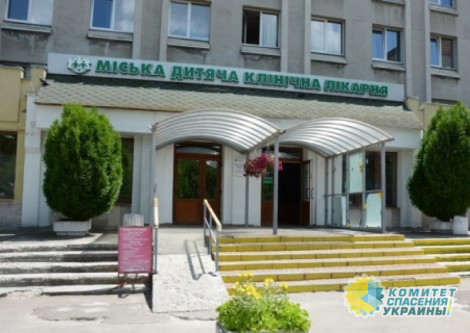 Львовская детская больница получила лицензию на трансплантацию органов