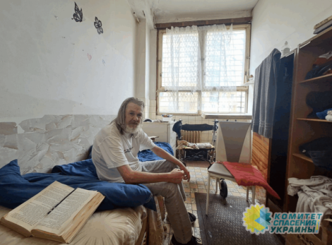 «Среди клопов и тараканов»