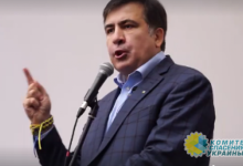 Саакашвили призвал говорить правду: Украина - несостоявшееся государство