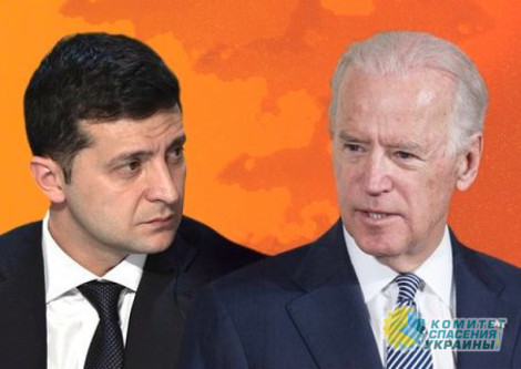 Зеленский во всеуслышание обвинил Байдена в бездействии