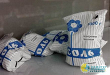 «Кому война, кому мать родна»