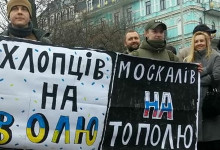 Николай Азаров: О Майдане и его лозунгах