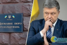 «Готова вся юридическая база»: на Украине не исключили массовых задержаний сподвижников Порошенко