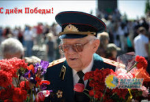 Николай Азаров поздравил соотечественников с Днем Победы