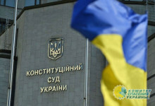 «Бьют все рекорды лицемерия»: Азаров о решении КС Украины по закону о языке