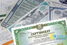 На Западе избавляются от украинских гособлигаций