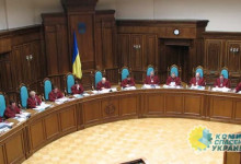 Хунта незаконно облагала пенсии украинцев налогами, – вердикт Конституционного Суда Украины