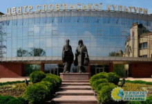 Украинские террористы обстреляли Центр славянской культуры в Донецке
