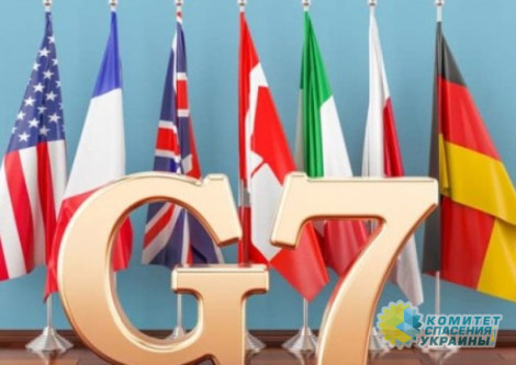 Послы G7 предоставили Украине «дорожную карту»