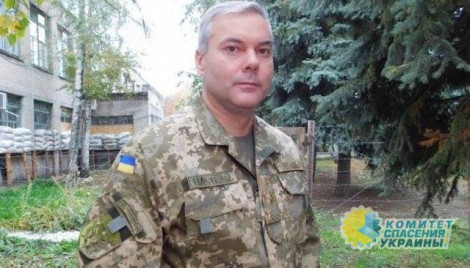СБУ настаивает на отставке главы Объединенных сил Украины Наева из-за его некомпетентности