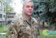 СБУ настаивает на отставке главы Объединенных сил Украины Наева из-за его некомпетентности