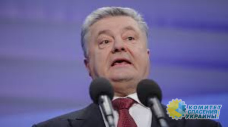 Стало известно, сколько украинцев поддерживают снятие неприкосновенности с Порошенко