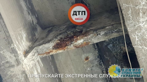 В Киеве от «усталости» разрушается еще один мост