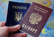 Украины массово отказываются от украинского паспорта